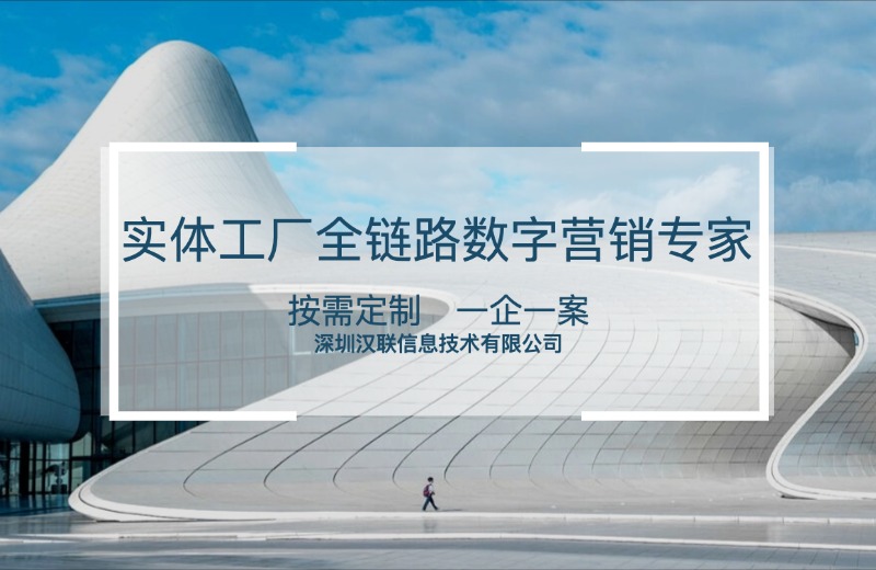 初創企業低成本啟動品牌宣傳推廣：沒錢沒資源？專業數字營銷專家助力破局?